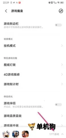 ��Ϸħ��2026���ذ�װ