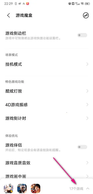 ��Ϸħ��2026���ذ�װ