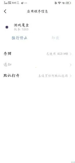 ��Ϸħ��2026���ذ�װv11.2.00.04 �ٷ�����