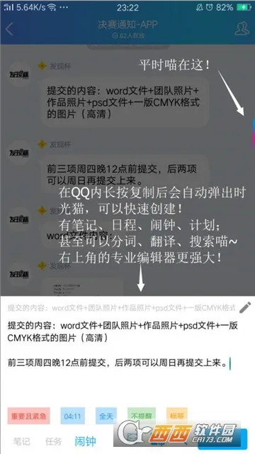 ʱ��èv0.0.1 �ֻ���