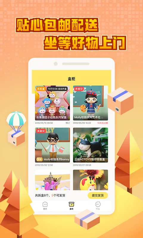 ä�д����v4.2.4 ��׿��