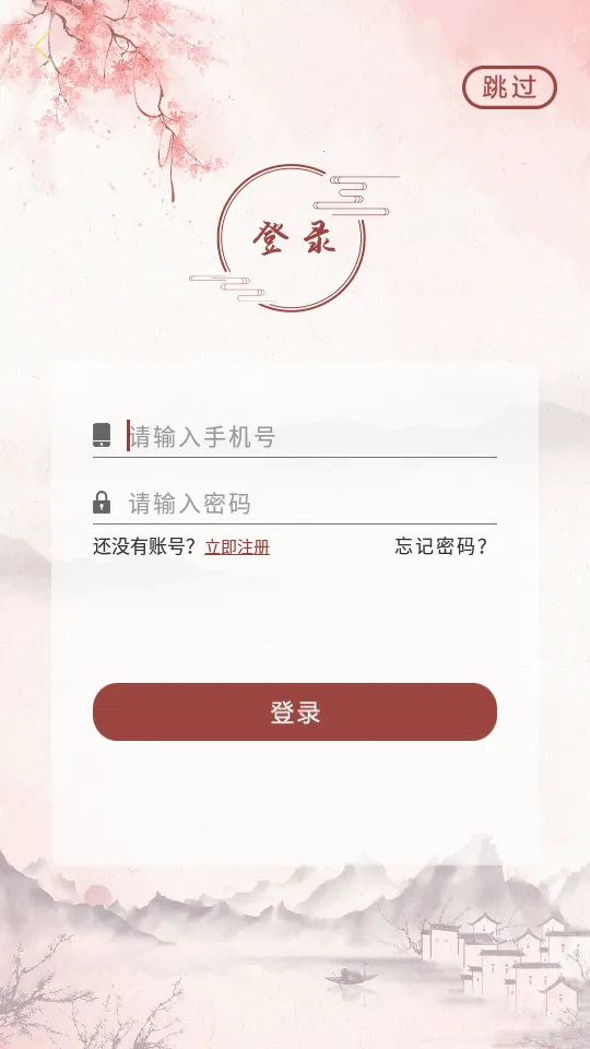 �ŷ��������v1.6 �ֻ���