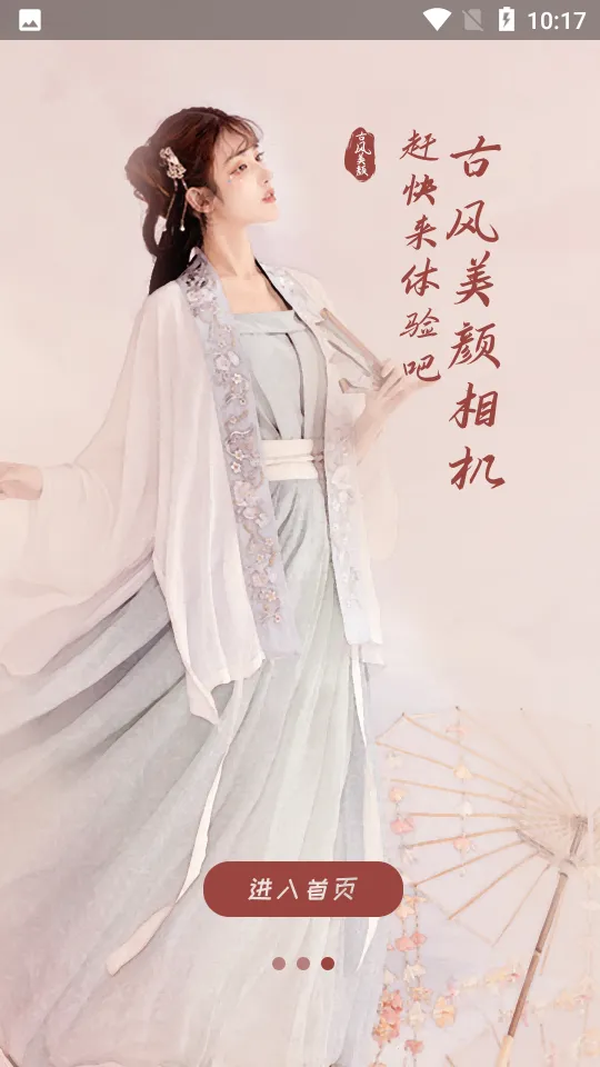 �ŷ��������v1.6 �ֻ���