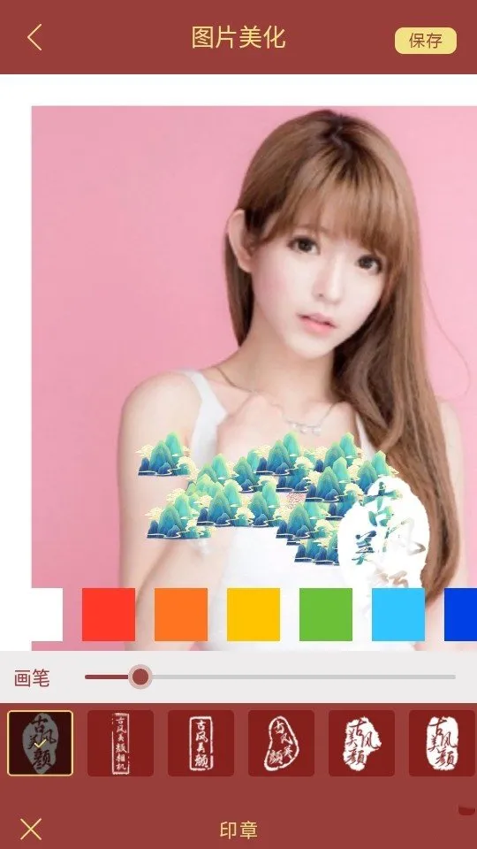 �ŷ��������v1.6 �ֻ���