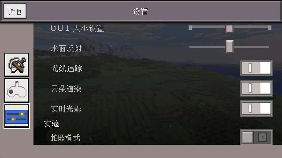 MinecraftС������������v0.14.3 ��׿��