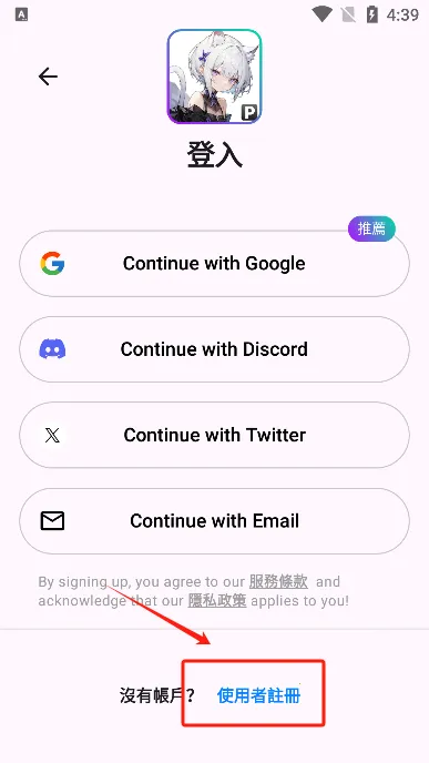 PixAI�����ֻ���