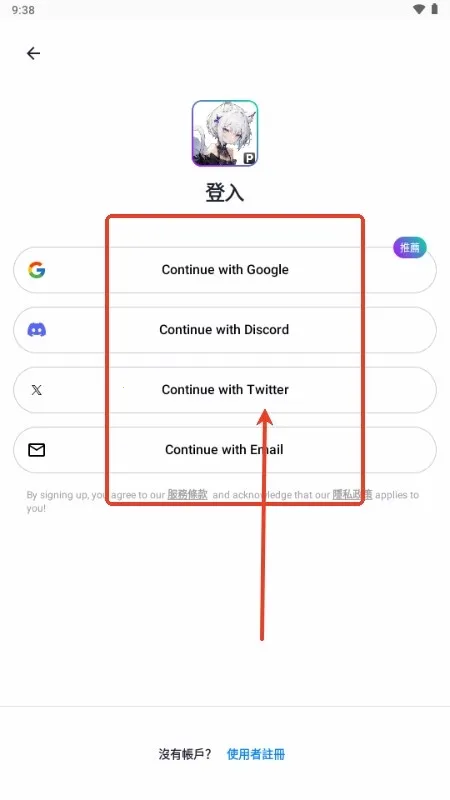 PixAI�����ֻ���