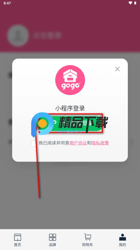 谷gogo购物 谷gogo购物
