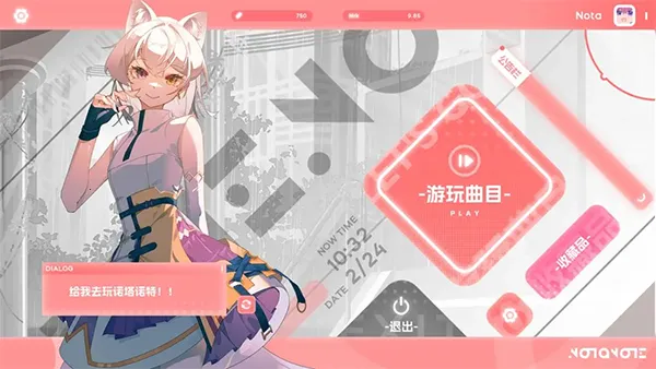 notanotev2.1.3 ��׿��