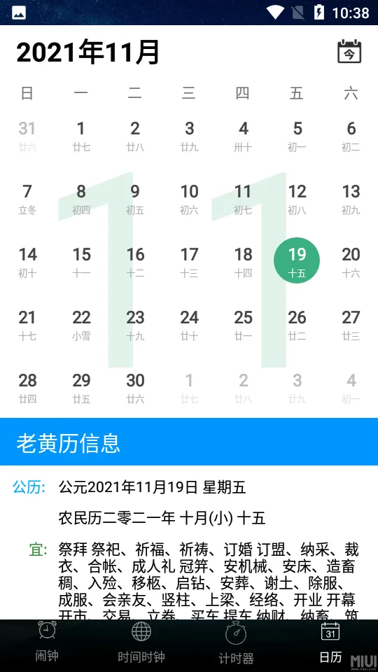 ÿ�����Ӱ�׿���ֻ���v4.9.5 ��׿��