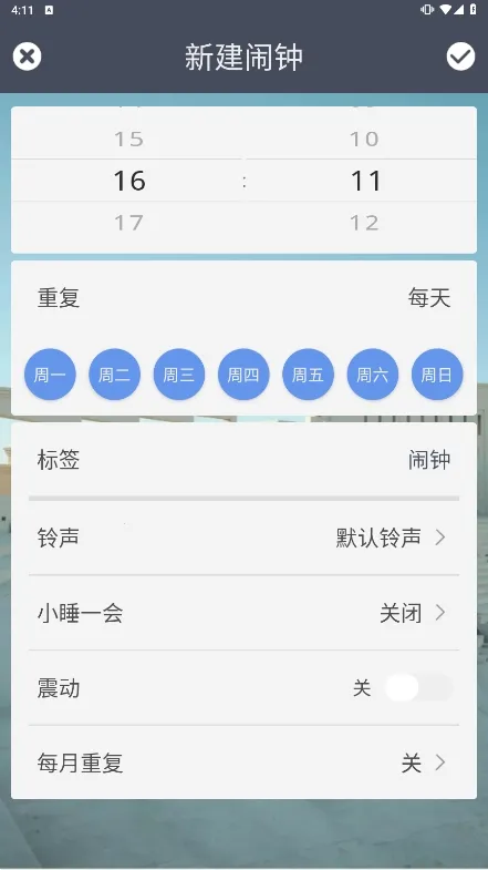 ÿ�����Ӱ�׿���ֻ���v4.9.5 ��׿��