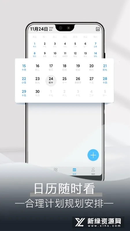 ÿ�����Ӱ�׿���ֻ���v4.9.5 ��׿��