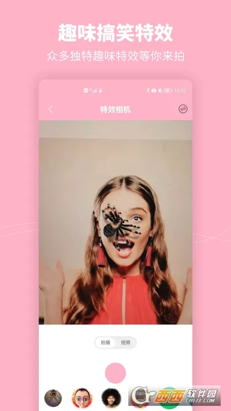 Ԫ����ױ���v1.1 �ٷ�����