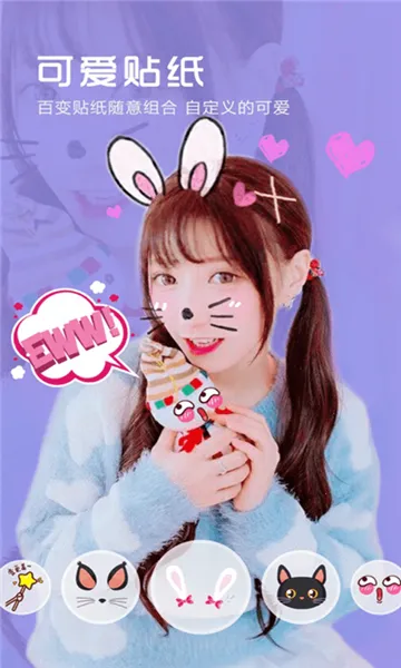 Ԫ����ױ���v1.1 �ٷ�����