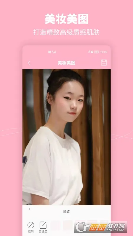 Ԫ����ױ���