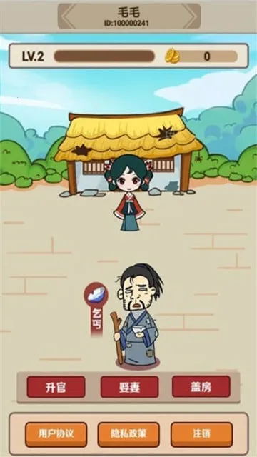 ����С���������ֻ���v1.0.0.0 �ֻ���