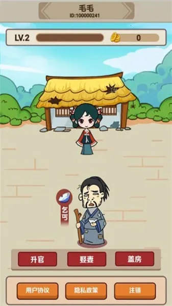 ����С���������ֻ���v1.0.0.0 �ֻ���