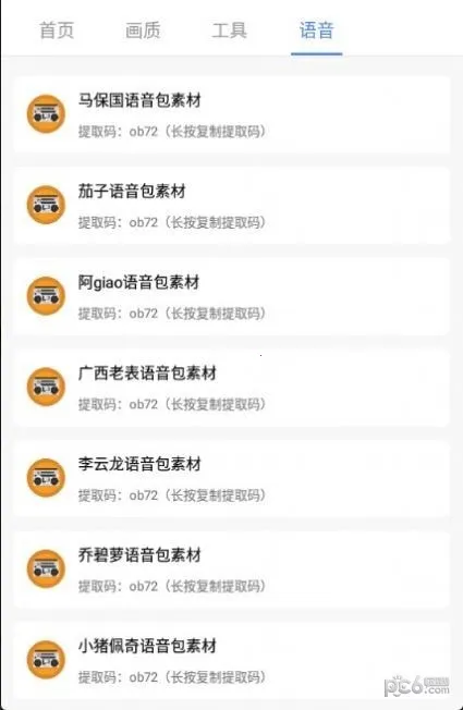 С���������v1.5.4 �ֻ���