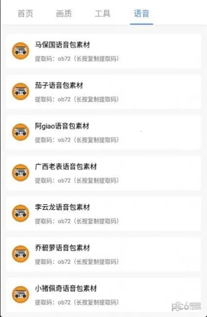 С���������