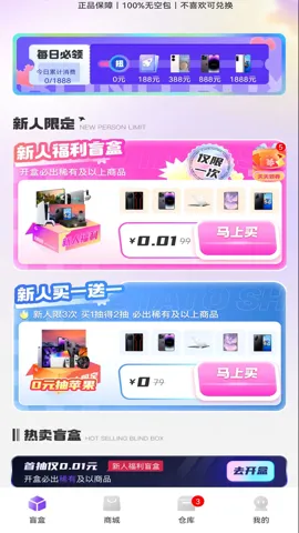 �������v1.0.1 ��׿��