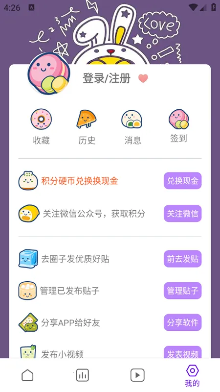 ��Ȧ����v1.0.9 ��Ѱ�