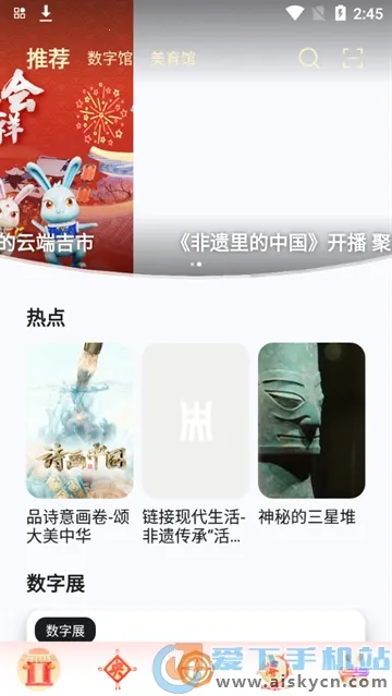 �벩�����ֻ���v1.1.1 �ٷ�����