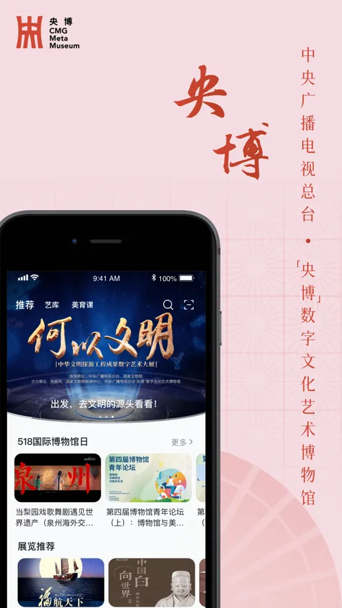 �벩�����ֻ���v1.1.1 �ٷ�����