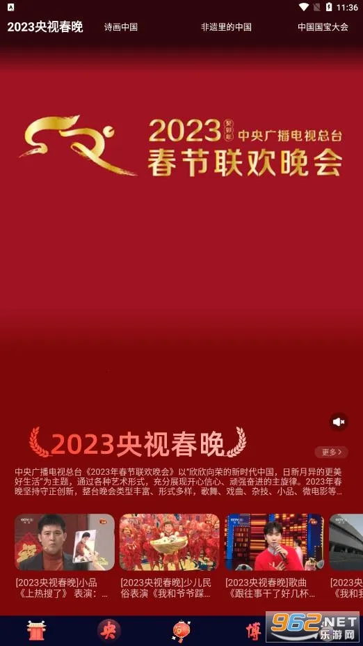 �벩�����ֻ���v1.1.1 �ٷ�����