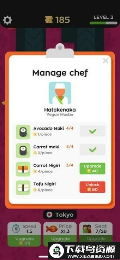 ��ת��˾��sushibarv2.8.0 ��׿��