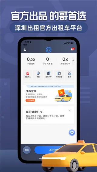 ���ڳ���˾����2026���°汾