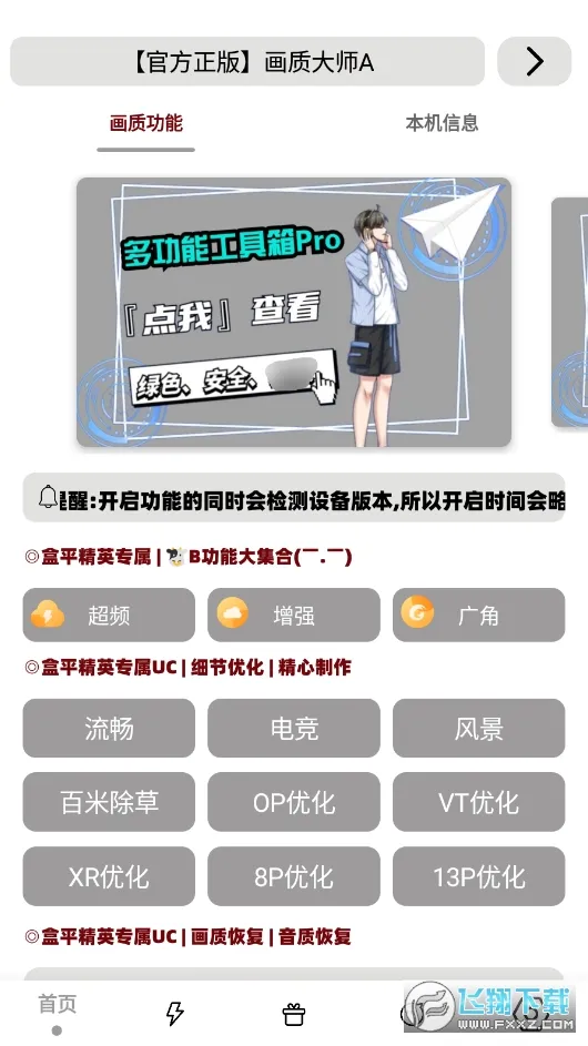 С��续�����ְ�׿���ֻ���v2.93 �ֻ���