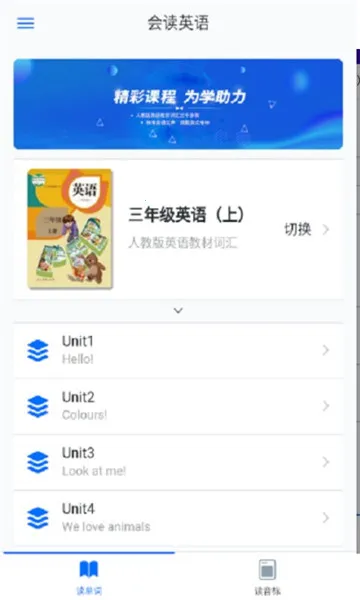 ���Ӣ��2026�ٷ����°汾v1.0 �ٷ�����