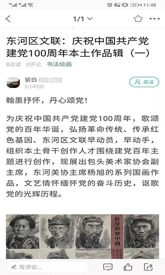 ���ϰ�ͷ2026�ٷ����°汾v1 �ֻ���