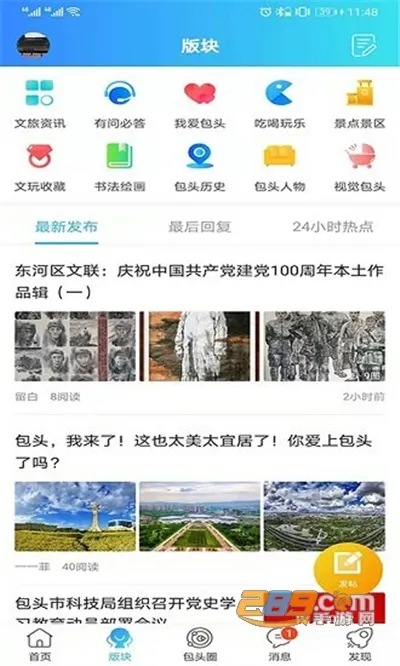 ���ϰ�ͷ2026�ٷ����°汾