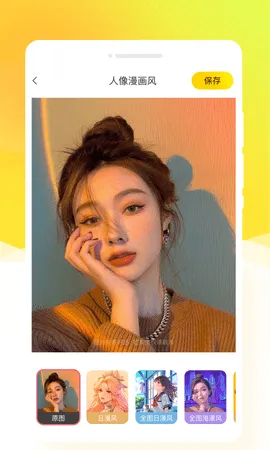 �������2026�ٷ�����v1.0.0 �ٷ�����