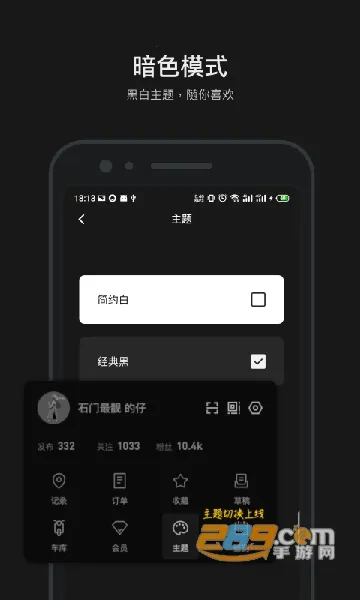 Ħ�а�v5.1.8 �ֻ���