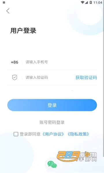 �������Ͼ�v0.0.43 �ֻ���