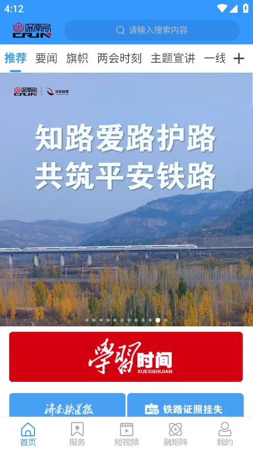 �������Ͼ�v0.0.43 �ֻ���