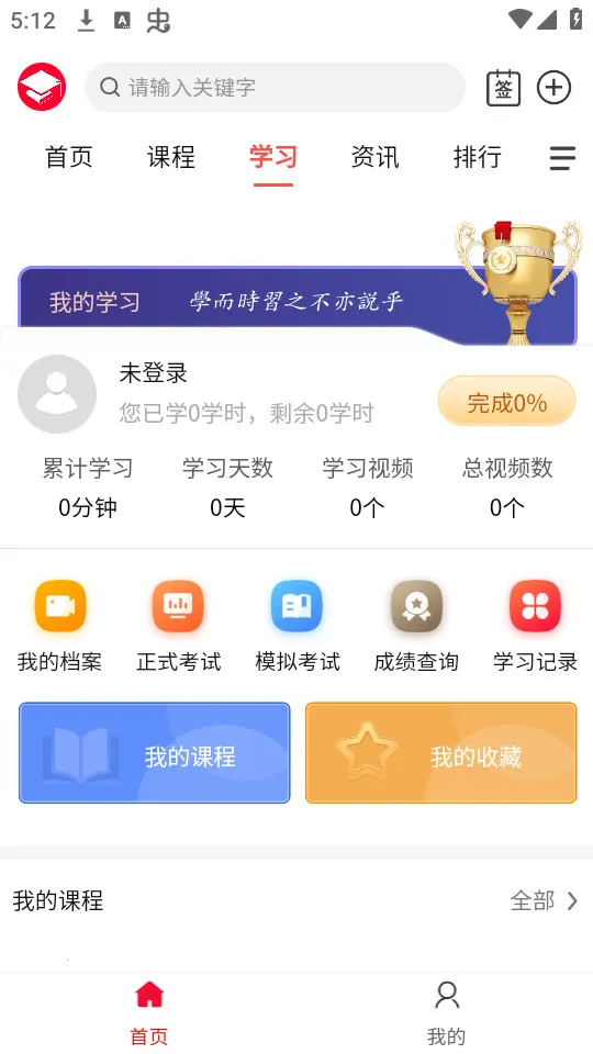 eְѧ��׿���ֻ���v1.1.01 ��׿��