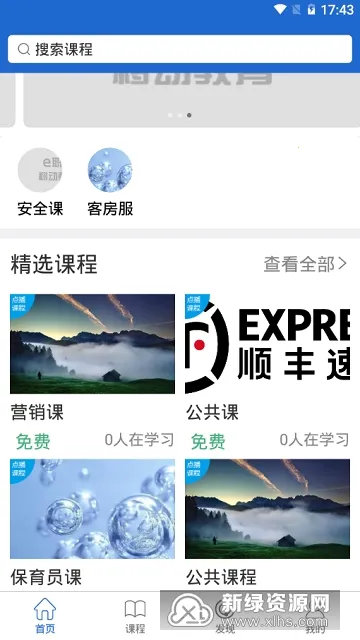 eְѧ��׿���ֻ���v1.1.01 ��׿��