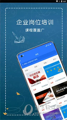 eְѧ��׿���ֻ���