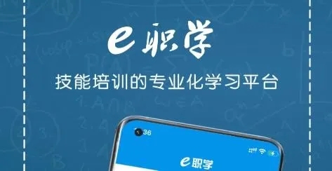 eְѧ��׿���ֻ���