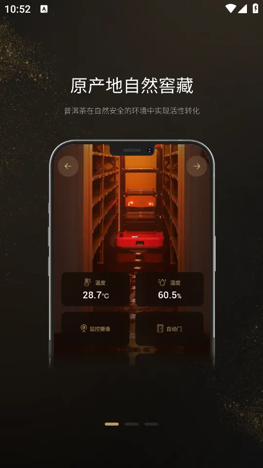 �����Ž������ֻ���v2.1.1 ��Ѱ�