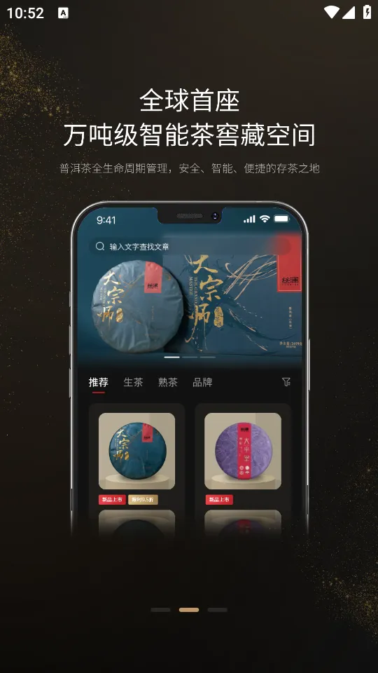 �����Ž������ֻ���v2.1.1 ��Ѱ�