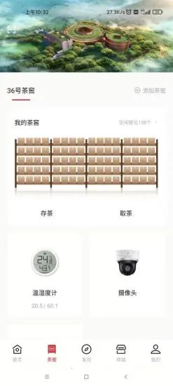 �����Ž������ֻ���v2.1.1 ��Ѱ�