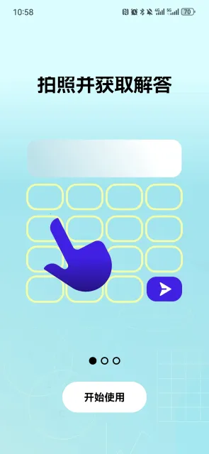 ΢����ѧ�����v1.0.212 �ֻ���