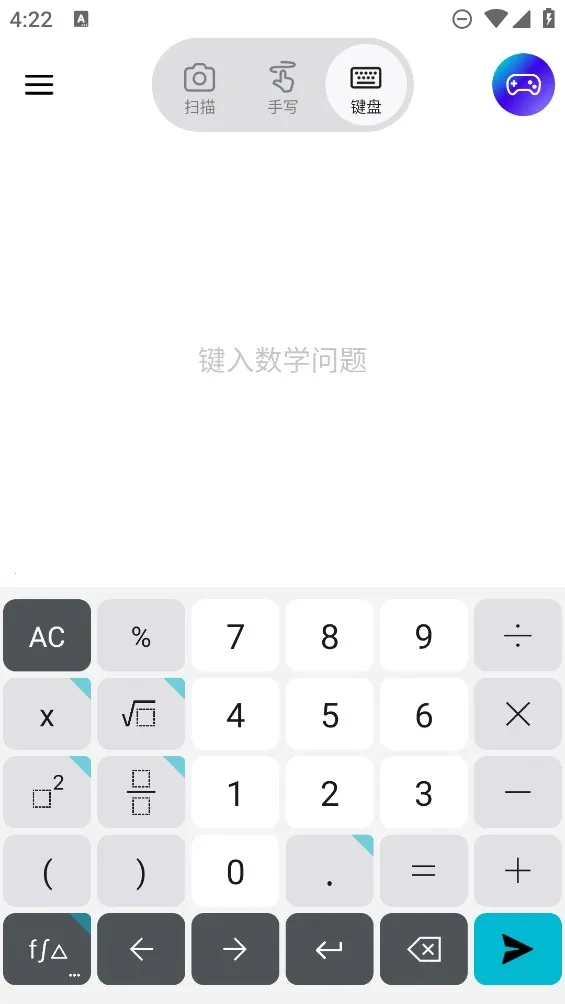 ΢����ѧ�����v1.0.212 �ֻ���