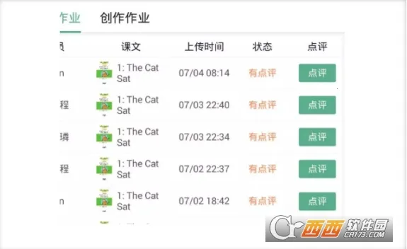 ��ѧ�ð�׿���ֻ���v5.1.38.206060 ��׿��