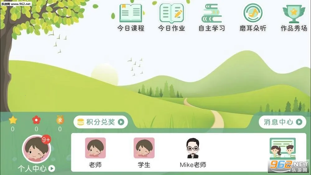 ��ѧ�ð�׿���ֻ���v5.1.38.206060 ��׿��