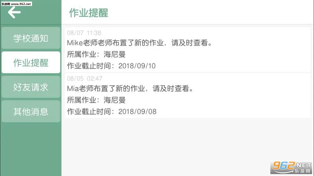 ��ѧ�ð�׿���ֻ���v5.1.38.206060 ��׿��